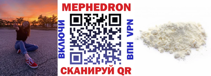 Где можно купить наркотики Донской МАРИХУАНА  СОЛЬ  АМФ  Меф мяу мяу 