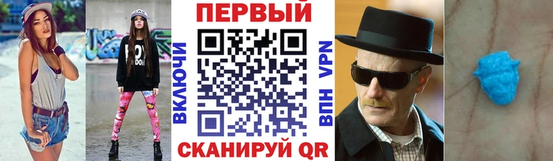 блэк спрут вход  Донской  АМФЕТАМИН Premium  купить наркотик 