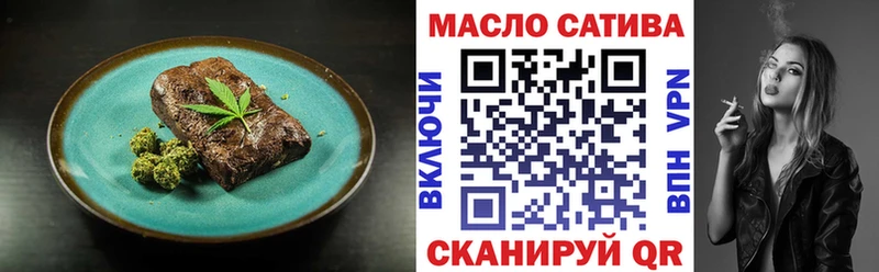 Печенье с ТГК конопля  МЕГА маркетплейс  Донской 