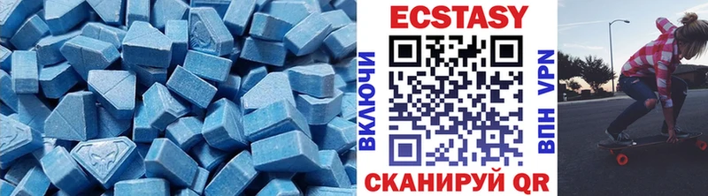 Ecstasy Дубай  Донской 