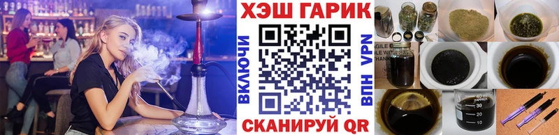 ГАШ hashish  MEGA   Донской 