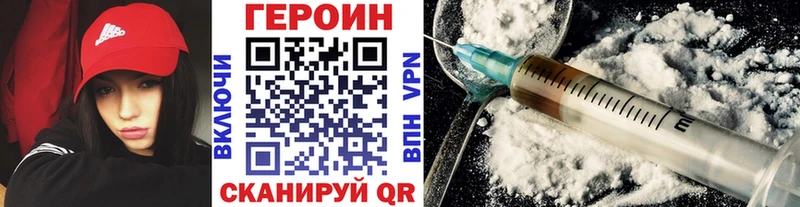 ГЕРОИН герыч  MEGA как зайти  Донской 