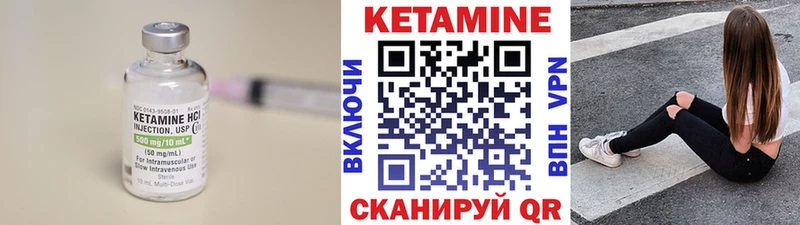 blacksprut сайт  Донской  КЕТАМИН VHQ 