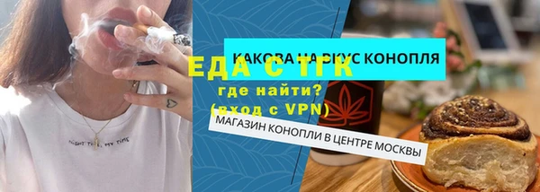 МДМА Дмитровск