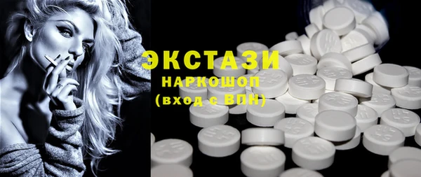 альфа пвп VHQ Дмитров