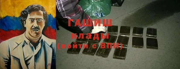 альфа пвп VHQ Дмитров
