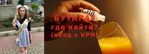 МДМА Дмитровск