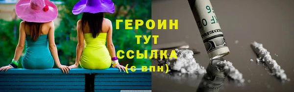 МДМА Дмитровск