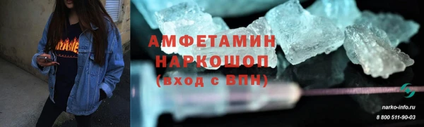 кристаллы Дмитриев