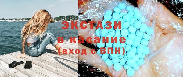 МДМА Дмитровск