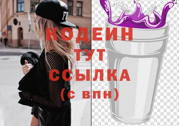 МДМА Дмитровск