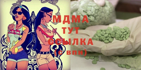 альфа пвп VHQ Дмитров