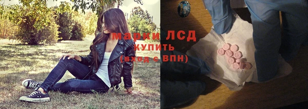 МДМА Дмитровск