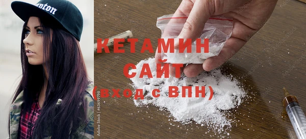 альфа пвп VHQ Дмитров