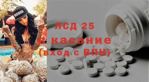 альфа пвп VHQ Дмитров
