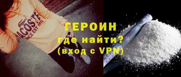 МДМА Дмитровск