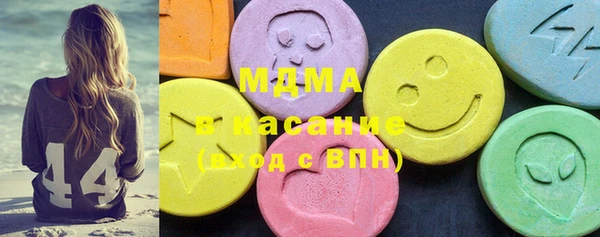 альфа пвп VHQ Дмитров