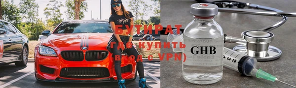 МДМА Дмитровск