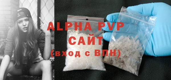 кристаллы Дмитриев