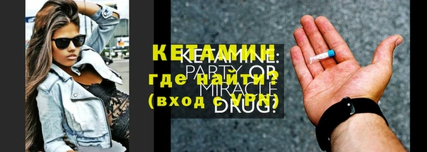 МДМА Дмитровск