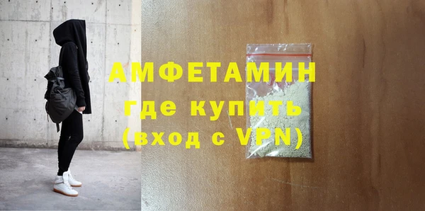 стафф Елизово