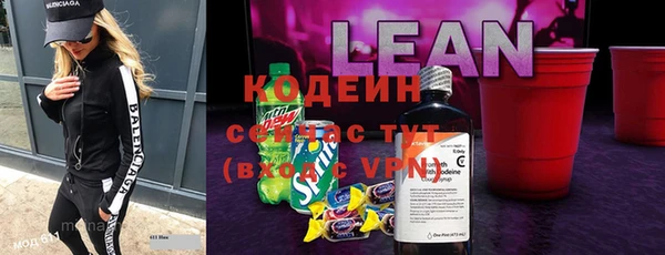 альфа пвп VHQ Дмитров