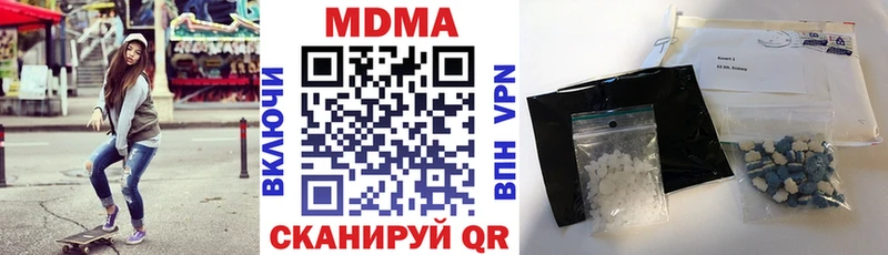 MDMA crystal Донской