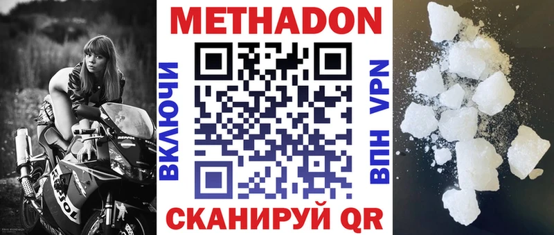 цены наркотик  Донской  МЕТАДОН мёд 