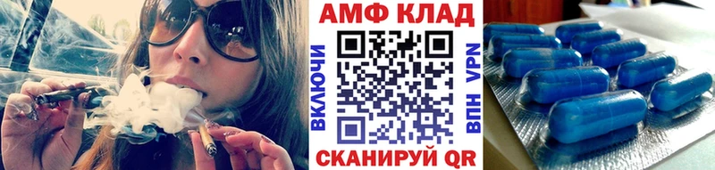 МЕТАМФЕТАМИН Декстрометамфетамин 99.9%  где купить   omg маркетплейс  Донской 