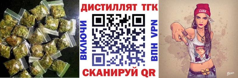 Дистиллят ТГК THC oil Донской